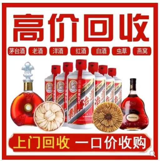 石屏回收茅台酒
